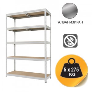 МЕТАЛЕН СТЕЛАЖ 180х100х60см 5х275кг