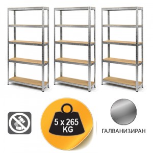 МЕТАЛЕН СТЕЛАЖ 180х90х50см 5х265кг