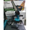 Акумулаторна Резачка за Дървообработване GERMAN MEISTER 2x24V Li-Ion 5Ah 6" Акумулаторна Резачка за Дървообработване GERMAN MEISTER 2x24V Li-Ion 5Ah 6"