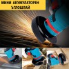 Безчетков Акумулаторен Флекс Ъглошлайф с 2 батерий 12V Li-Ion