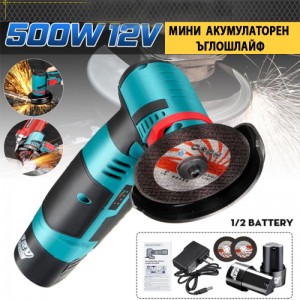 Безчетков Акумулаторен Флекс Ъглошлайф с 2 батерий 12V Li-Ion Безчетков Акумулаторен Флекс Ъглошлайф с 2 батерий 12V Li-Ion