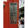 Немски Лентов Банциг ATIKA BS 205 370W Немски Лентов Банциг ATIKA BS 205 370W